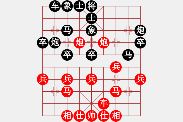 象棋棋譜圖片：2018全國鐵路職工象棋比賽第1輪西安局廖建波先勝上海局周軍 - 步數：30 