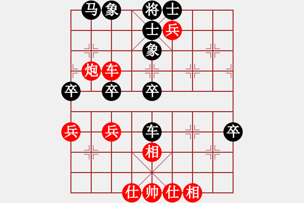 象棋棋谱图片：2018全国铁路职工象棋比赛第1轮西安局廖建波先胜上海局周军 - 步数：60 