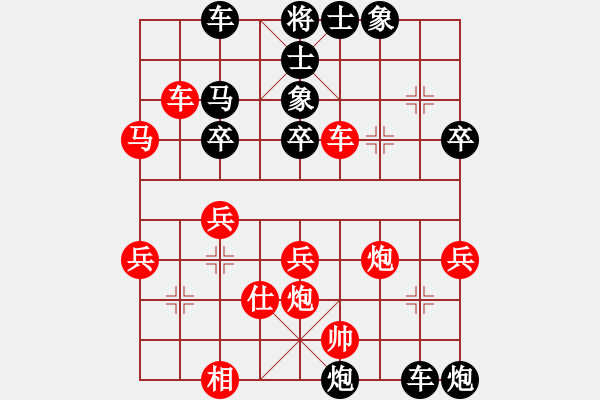 象棋棋譜圖片：個人對局2010聯(lián)盟小學(xué)杯名手邀請賽第七局 - 步數(shù)：40 