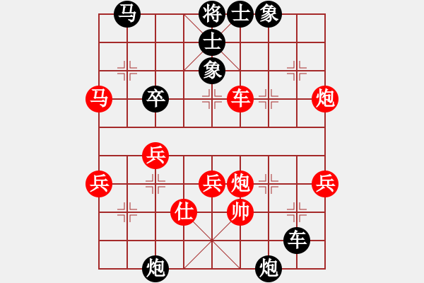 象棋棋譜圖片：個人對局2010聯(lián)盟小學(xué)杯名手邀請賽第七局 - 步數(shù)：50 