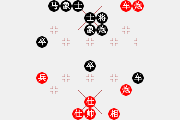 象棋棋譜圖片：林華[紅] -VS- bbboy002[黑] - 步數(shù)：60 