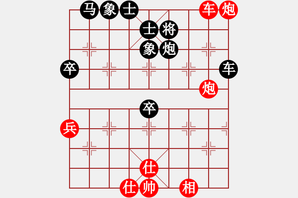 象棋棋譜圖片：林華[紅] -VS- bbboy002[黑] - 步數(shù)：70 