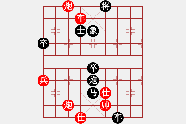 象棋棋譜圖片：林華[紅] -VS- bbboy002[黑] - 步數(shù)：90 