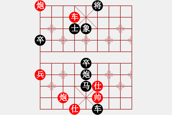 象棋棋譜圖片：林華[紅] -VS- bbboy002[黑] - 步數(shù)：92 