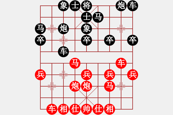 象棋棋譜圖片：2018江門第六屆潤祥杯柳曉山先勝陳旭升2 - 步數(shù)：20 