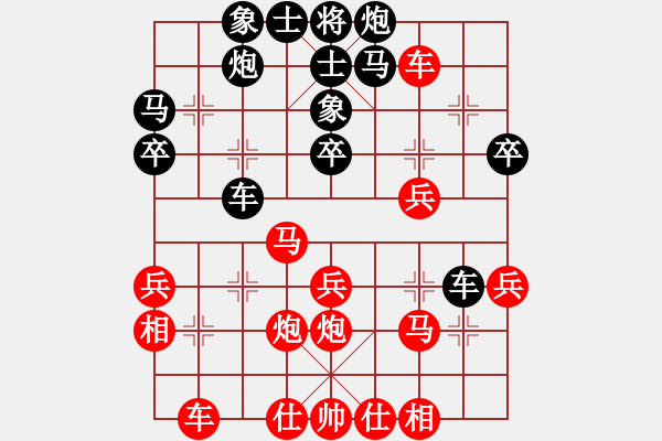 象棋棋譜圖片：2018江門第六屆潤祥杯柳曉山先勝陳旭升2 - 步數(shù)：30 