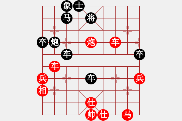 象棋棋譜圖片：2018江門第六屆潤祥杯柳曉山先勝陳旭升2 - 步數(shù)：70 