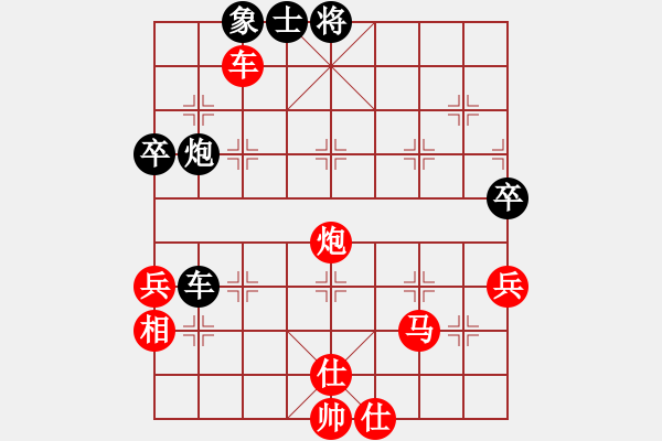 象棋棋譜圖片：2018江門第六屆潤祥杯柳曉山先勝陳旭升2 - 步數(shù)：79 