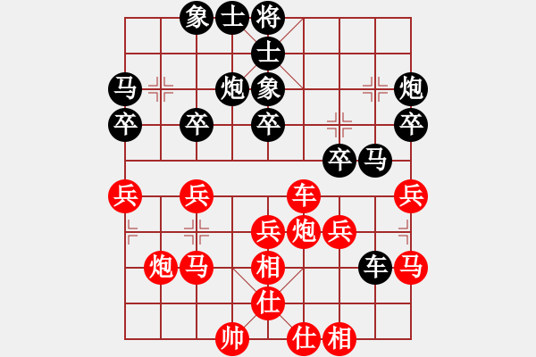 象棋棋譜圖片：2021全國象甲預(yù)選賽聶鐵文先勝石珺2 - 步數(shù)：30 