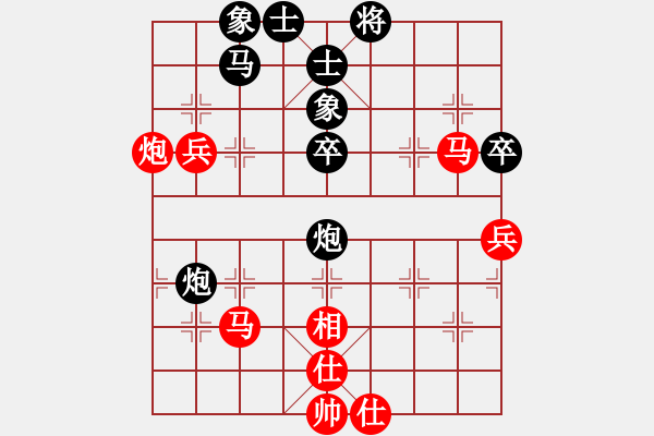 象棋棋譜圖片：2021全國象甲預(yù)選賽聶鐵文先勝石珺2 - 步數(shù)：70 