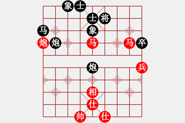 象棋棋譜圖片：2021全國象甲預(yù)選賽聶鐵文先勝石珺2 - 步數(shù)：80 