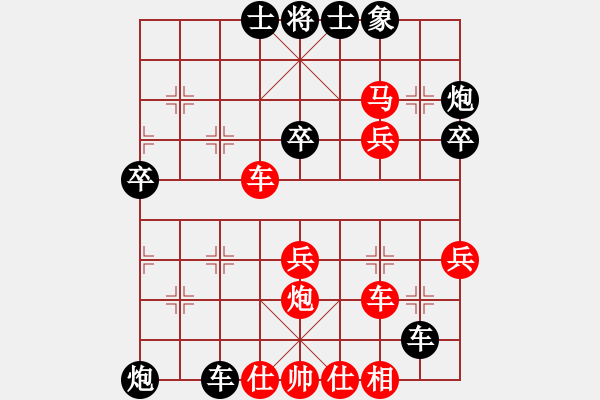 象棋棋譜圖片：第四章 象棋冠軍佳構(gòu) 第178局 平靜湖面 卷起巨浪 - 步數(shù)：20 