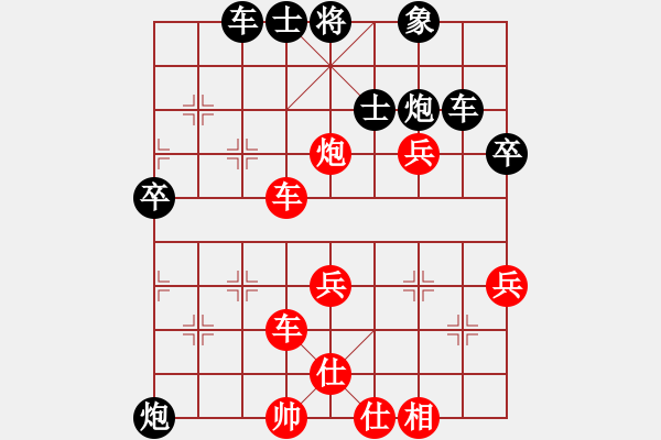 象棋棋譜圖片：第四章 象棋冠軍佳構(gòu) 第178局 平靜湖面 卷起巨浪 - 步數(shù)：30 