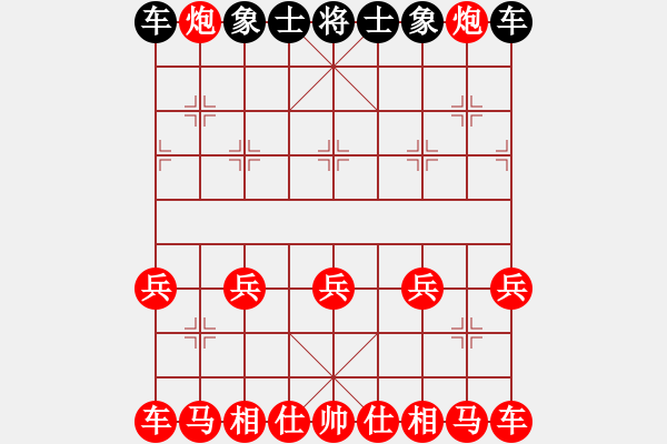 象棋棋譜圖片：贏了 - 步數(shù)：0 