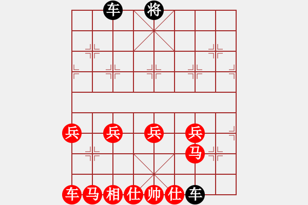 象棋棋譜圖片：贏了 - 步數(shù)：10 