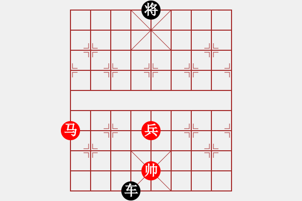 象棋棋譜圖片：贏了 - 步數(shù)：30 