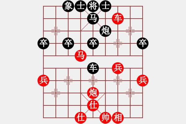 象棋棋譜圖片：漂移拓海(5段)-勝-音姊(3段) - 步數(shù)：40 