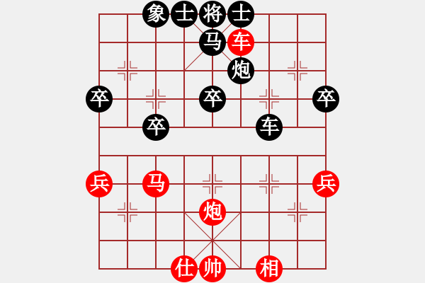 象棋棋譜圖片：漂移拓海(5段)-勝-音姊(3段) - 步數(shù)：50 