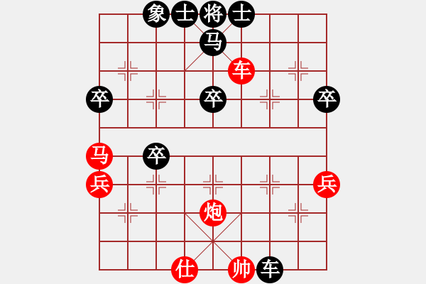 象棋棋譜圖片：漂移拓海(5段)-勝-音姊(3段) - 步數(shù)：60 