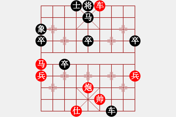 象棋棋譜圖片：漂移拓海(5段)-勝-音姊(3段) - 步數(shù)：63 