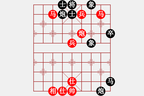 象棋棋譜圖片：棋局-2ak2421P12 - 步數(shù)：20 