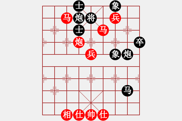 象棋棋譜圖片：棋局-2ak2421P12 - 步數(shù)：30 