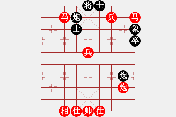 象棋棋譜圖片：棋局-2ak2421P12 - 步數(shù)：40 