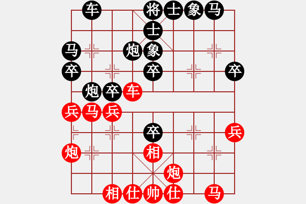 象棋棋譜圖片：豆豆 負(fù) 潘帕斯雄鷹 - 步數(shù)：30 