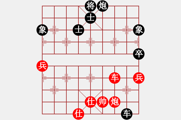 象棋棋譜圖片：豆豆 負(fù) 潘帕斯雄鷹 - 步數(shù)：90 