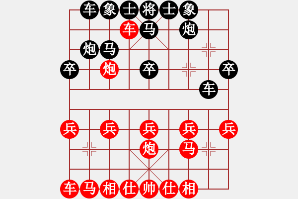 象棋棋譜圖片：【快樂家園】中象聯(lián)賽03[紅] -VS- 居士三[黑] - 步數(shù)：20 