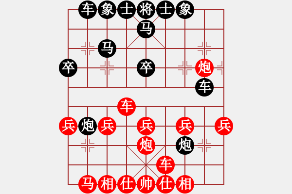 象棋棋譜圖片：【快樂家園】中象聯(lián)賽03[紅] -VS- 居士三[黑] - 步數(shù)：30 