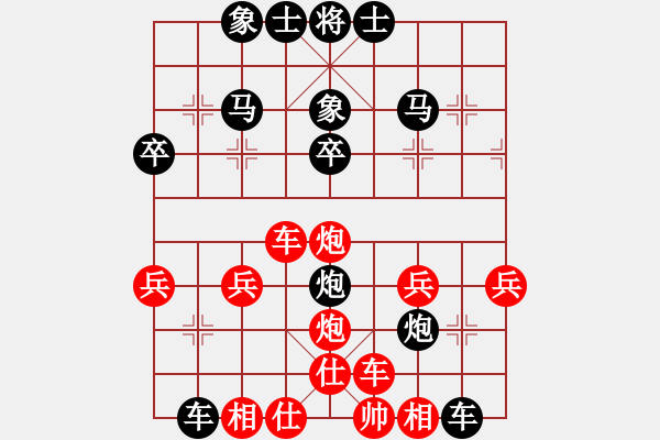 象棋棋譜圖片：【快樂家園】中象聯(lián)賽03[紅] -VS- 居士三[黑] - 步數(shù)：40 