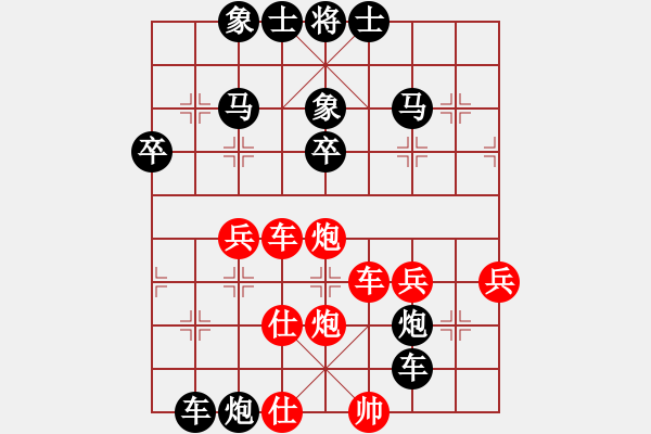 象棋棋譜圖片：【快樂家園】中象聯(lián)賽03[紅] -VS- 居士三[黑] - 步數(shù)：50 