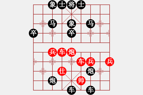 象棋棋譜圖片：【快樂家園】中象聯(lián)賽03[紅] -VS- 居士三[黑] - 步數(shù)：58 