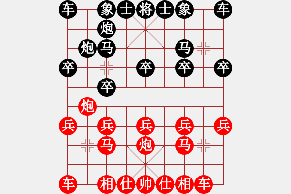 象棋棋譜圖片：于海涵勝諶海軍 - 步數(shù)：10 