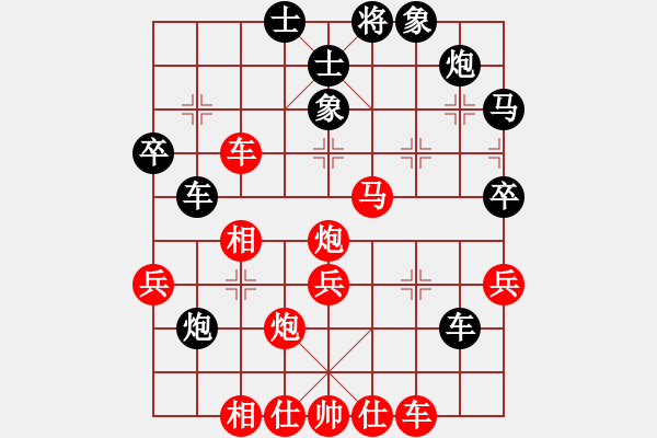 象棋棋譜圖片：董旭彬 先勝 陳琦 - 步數(shù)：50 