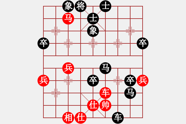 象棋棋譜圖片：銀川巨豐杯第十一輪徐志強(qiáng)先負(fù)杜文海 - 步數(shù)：72 