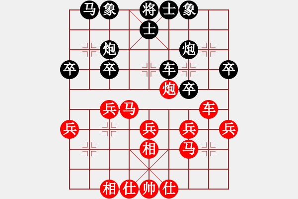 象棋棋譜圖片：北京 吳昌寧 勝 北京 王景 - 步數：30 