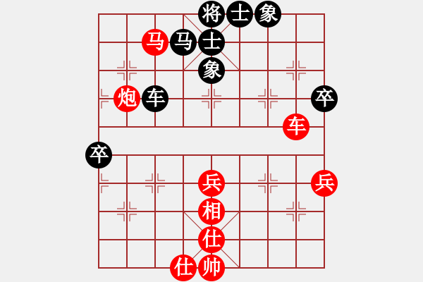 象棋棋譜圖片：北京 吳昌寧 勝 北京 王景 - 步數：70 