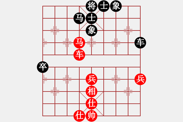 象棋棋譜圖片：北京 吳昌寧 勝 北京 王景 - 步數：80 