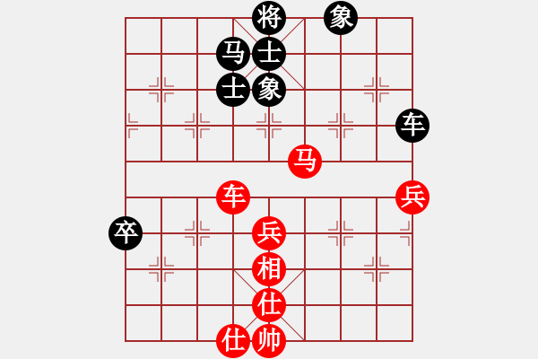 象棋棋譜圖片：北京 吳昌寧 勝 北京 王景 - 步數：90 