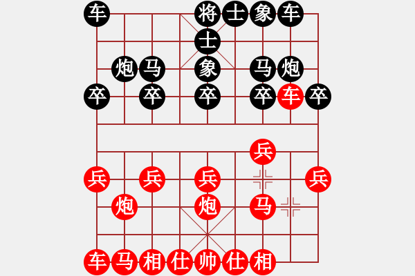 象棋棋谱图片：晋城象棋协会 贾鑫 负 忻州中煤保险 樊春宇 - 步数：10 