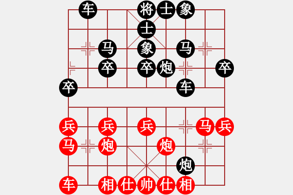 象棋棋谱图片：晋城象棋协会 贾鑫 负 忻州中煤保险 樊春宇 - 步数：30 