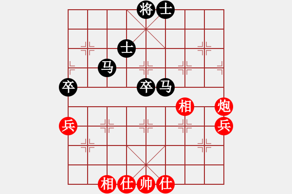 象棋棋譜圖片：晉城象棋協(xié)會 賈鑫 負 忻州中煤保險 樊春宇 - 步數(shù)：70 