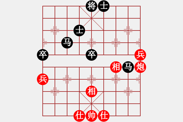 象棋棋谱图片：晋城象棋协会 贾鑫 负 忻州中煤保险 樊春宇 - 步数：80 