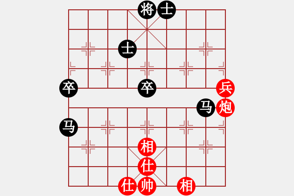 象棋棋谱图片：晋城象棋协会 贾鑫 负 忻州中煤保险 樊春宇 - 步数：86 