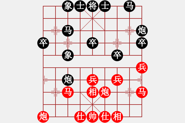 象棋棋譜圖片：關(guān)文滔 先負(fù) 方偉勝 - 步數(shù)：30 