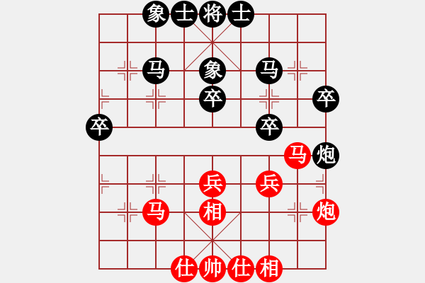 象棋棋譜圖片：關(guān)文滔 先負(fù) 方偉勝 - 步數(shù)：40 