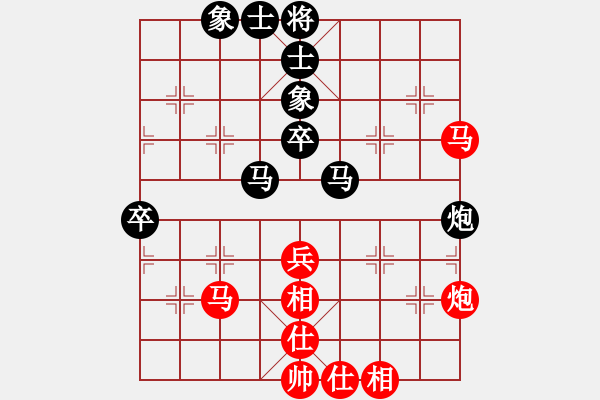 象棋棋譜圖片：關(guān)文滔 先負(fù) 方偉勝 - 步數(shù)：50 