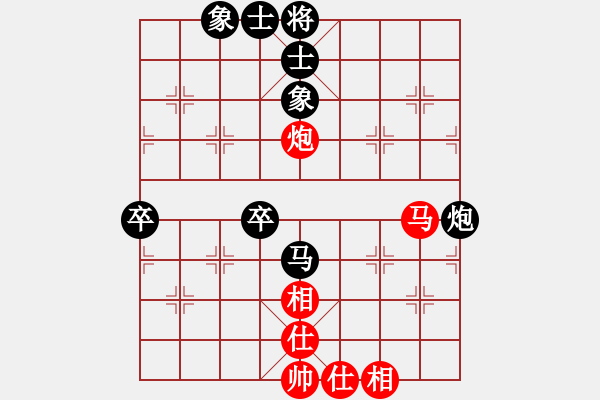 象棋棋譜圖片：關(guān)文滔 先負(fù) 方偉勝 - 步數(shù)：60 